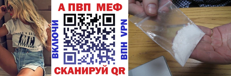 A-PVP кристаллы Лахденпохья
