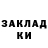 Кетамин ketamine Anderey koltsa