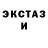 МДМА кристаллы Madeline Fike
