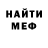 Метадон мёд Gachi Radio