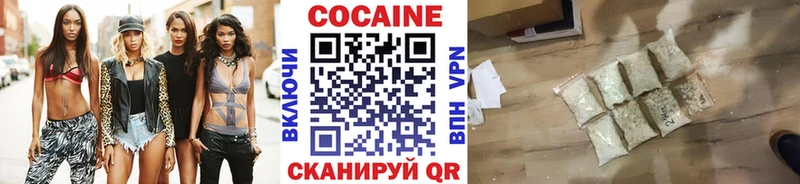 Кокаин FishScale  Лахденпохья 