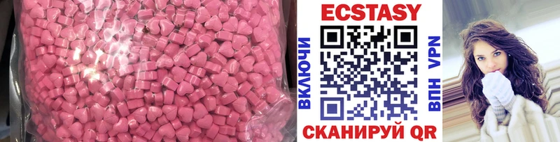 ЭКСТАЗИ 300 mg  Лахденпохья 