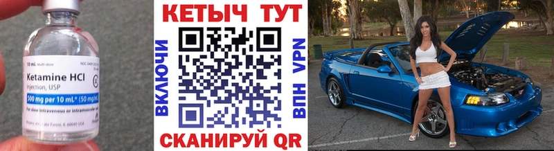Кетамин VHQ  наркотики  Лахденпохья 