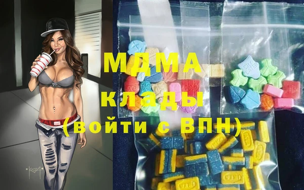 МДМА Алзамай