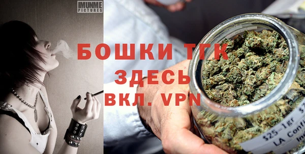 первитин Сосновый Бор
