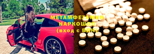 меф VHQ Надым