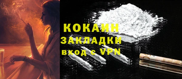 COCAINE Михайлов