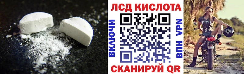 ЛСД экстази кислота  что такое   Лахденпохья 