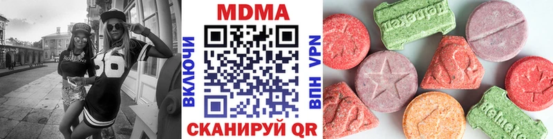 МДМА Molly  Лахденпохья 